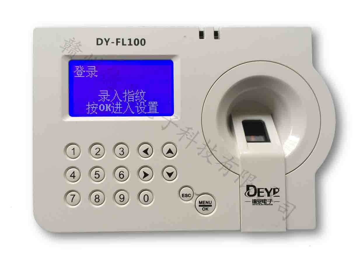 DY-FL100型指紋鎖